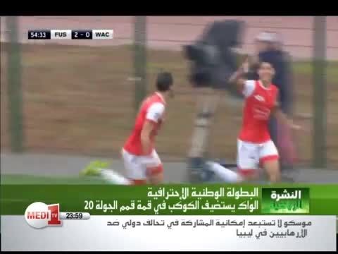 اخبار ورزشی به زبان عربی