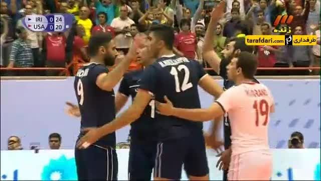 خلاصه والیبال ایران 3-0 آمریکا (لیگ جهانی)