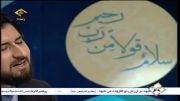حامد زمانی (اجرای زنده در شبکه قران)