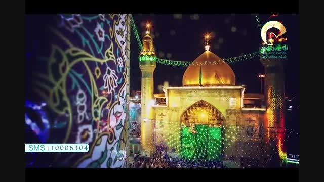 کلیپ زیبای علی ای همای رحمت علی فانی درمدح امام علی(ع)