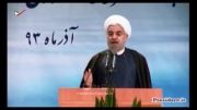 سخنرانی حسن روحانی در مجمع سالیانه بانک مرکزی- کامل