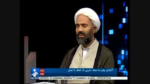برنامه دو نیم ساعت شبکه خبر با حضور حجت الاسلام پژمانفر