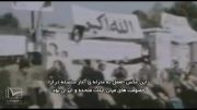 فیلم: سه دهه تقابل انقلاب اسلامی با غرب