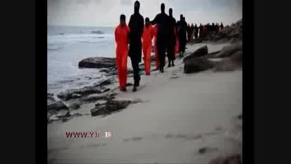 داعش وحشی وقتل 21 نفر در دریا