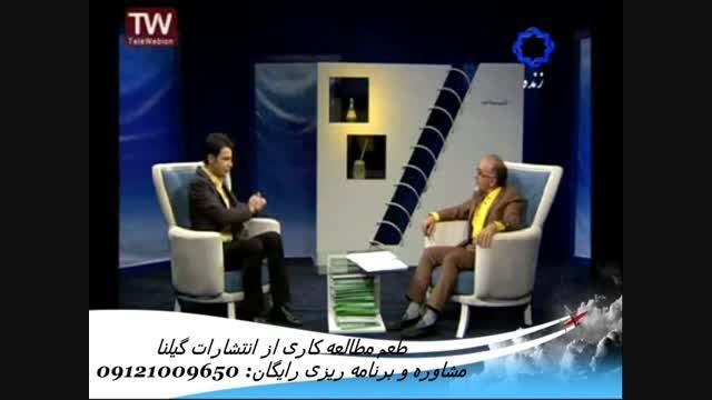 طعم مطالعه و کنکور در Konkur.TV