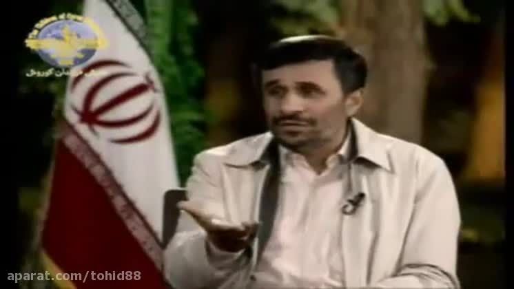 دکتر احمدی نژاد درباره امر به معروف