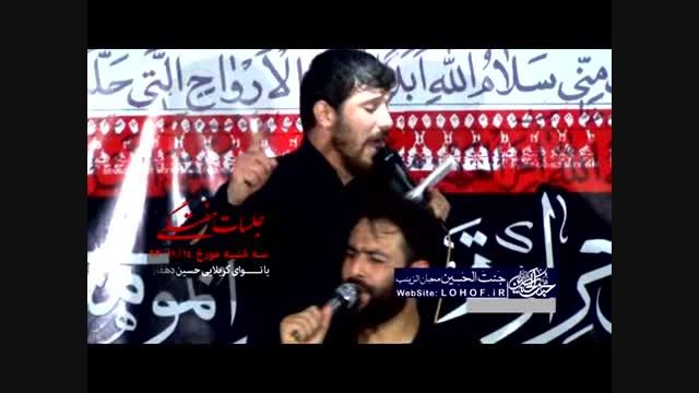 حسین دهقان - مداحی به سبک مرتضی پاشایی