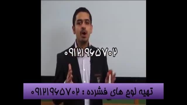 تکنیک ضربدری با مهندس مسعودی