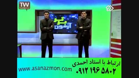 با دکتر پیروزان زبان کنکور رو قورت بدیم - مشاوره 19