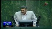 سخنرانی دکتر سید باقر حسینی در مجلس