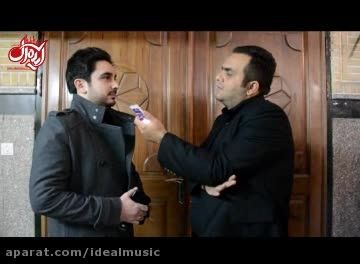 مصاحبه تصویری موسیقی ایده ال با اشکان موسوی