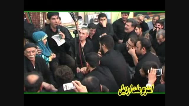 رقیم ای غملرین اشناسی