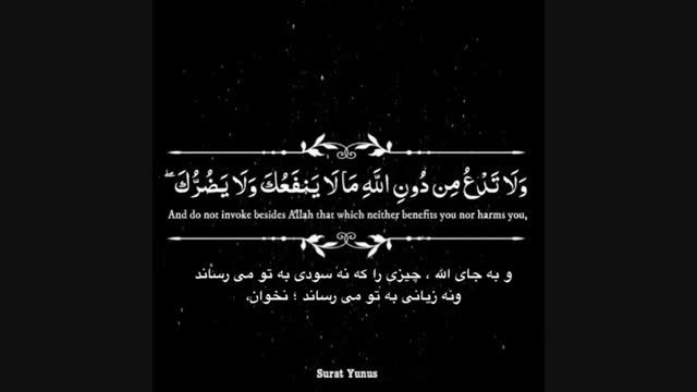 تلاوت قرآن با صدای شیخ عبدالباسط