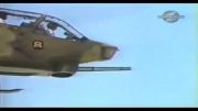 شلیک هلیکوپتر کبرای هوانیروز - طی جنگ ایران و عراق