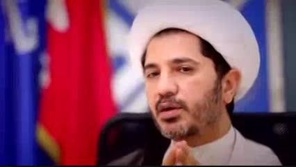 کلیپ حمایت از شیخ سلمان رهبر حزب الوفاق بحرین