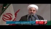 انتقاد امام خامنه ای از دولت روحانی