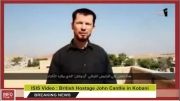 ویدیو تبلیغاتی جدید داعش