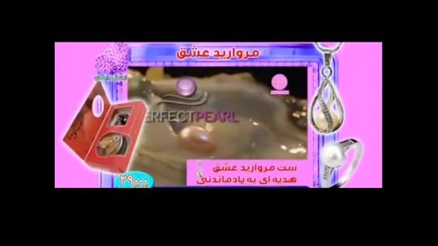 خرید گردنبند مروارید عشق