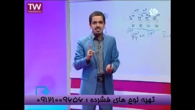 کنکوربامدرسین تکنیکی گروه آموزشی استادحسین احمدی (9)