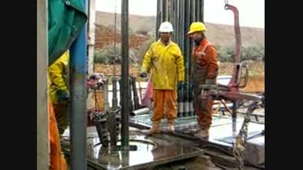 Petroleum Ltd. Oil Drilling