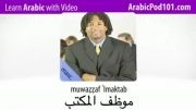 آموزش عربی با تصویر-12