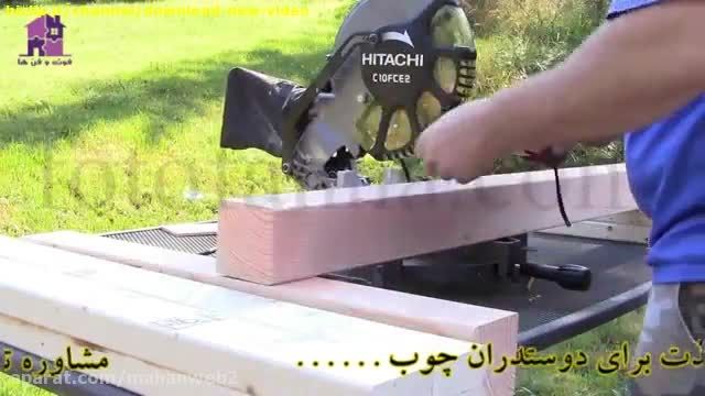 طریقه ساخت قسمتی از پارتیشن چوبی