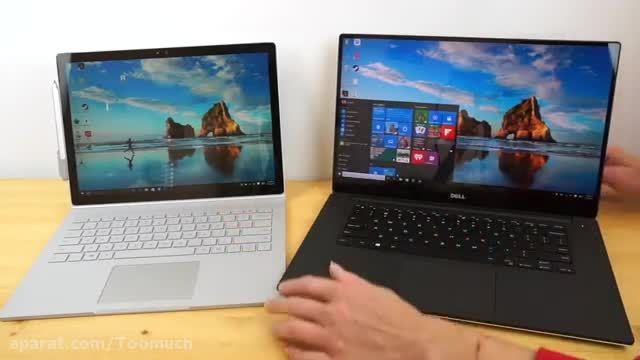 مقایسه Dell XPS 15 Infinity با Microsoft Surface Book