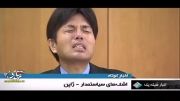 اشک های سیاستمدار ژاپنی