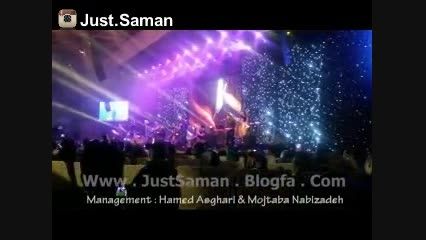 کنسرت سامان جلیلی در تهران ، آهنگ تردید (جاست سامان)