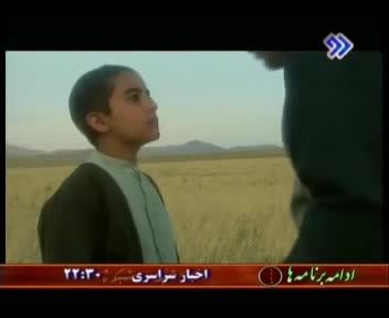 سریال محمدحسین بهجت تبریزی شهریار قسمت سوم 3