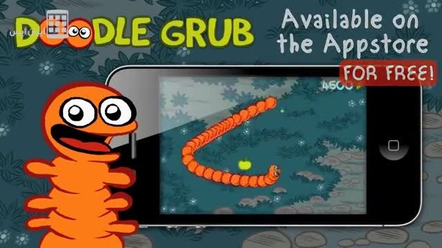 Doodle Grub - Twisted Snake