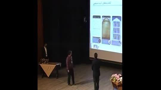 اهدای جوایز ششمین جشنواره موبایل ایران 92 (2)