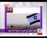 تهاجم احتمالی اسرائیل به ایران