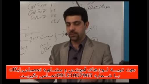 آلفای ذهنی با استاد حسین احمدی بنیانگذار آلفای ذهنی-133