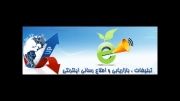 تبلیغات اینترنتی,نیازمندیهای اینترنتی ایران نیازگو