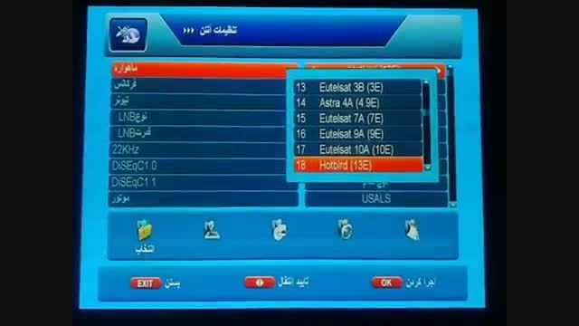 آموزش اضافه کردن فرکانس و پید جدید در استارمکس X20