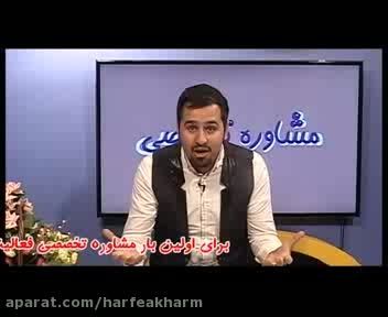 مشاوره و برنامه ریزی