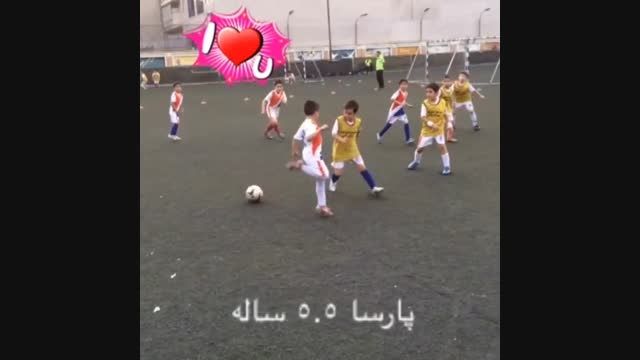 حرکات زیبای پارسا ستاره 5.5 ساله فوتبال