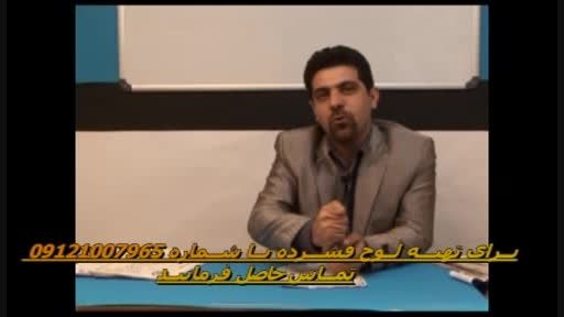 آلفای ذهنی با استاد حسین احمدی بنیان گذار آلفای ذهن (3)