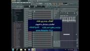 آهنگ بندری شاد با نرم افزار FL Studio (ورژن ایرانی)