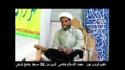 حجت الاسلام شیخ محمد خادمی  شعری در مورده دهه فاطمیه