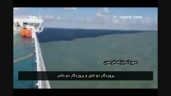 عجب خدایی داریم هاااااا