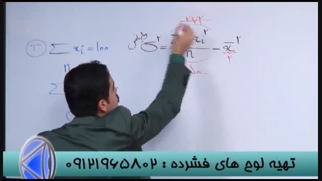 حل تکنیکی تست های کنکوربامدرسین گروه آموزشی استاداحمدی