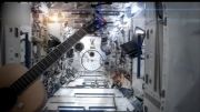 یک آهنگ که توسط یک فضانورد در فضا بازخوانی شده