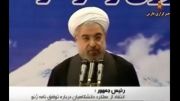 انتقاد رییس جمهور روحانی از سکوت دانشگاهیان