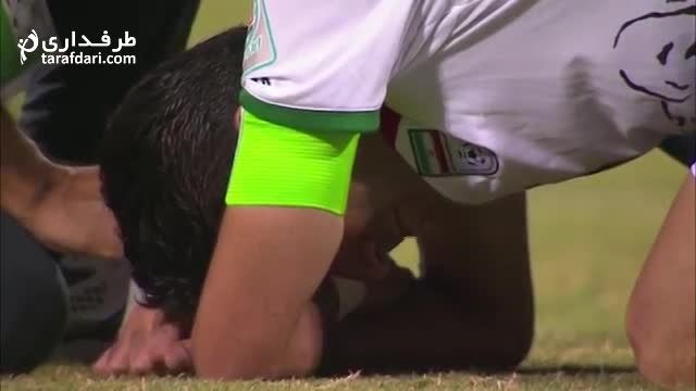 اشک های بازیکنان ایران پس از بازی با عراق