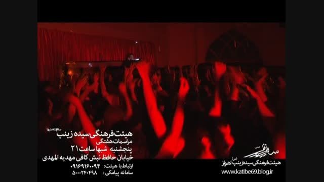 محمد علی بخشی دهه دوم محرم الحرام 93 - اهواز