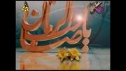جشن بزرگ مردمی امام زمان (عج) پخش از شبکه ی فارس