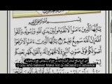 مذمت ابوبکر و عمر در قرآن