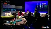 پژمان بازغی و همسرش و دخترش در ویژه برنامه سال تحویل 92 شبکه 3 سیما